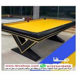 طاولة او ترابيزة بلياردو ديكورية 